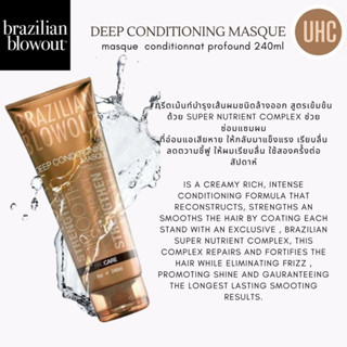 Brazilian Blowout Deep conditioning masque 240ml ทรีตเม้นท์บำรุงเส้นผมชนิดล้างออก สูตรเข้มข้น ด้วย Super Nutrient comple