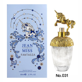 น้ำหอมยูนิคอร์น Jean Miss Fantasia(กล่องฟ้า)