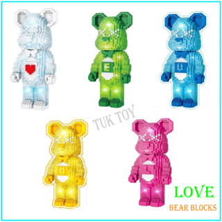 ตัวต่อเลโก้จีน ตัวต่อเลโก้นาโน นาโนเเบร์บริค มีไฟ Bearbrick Lovebearblocks มีให้เลือก5แบบ