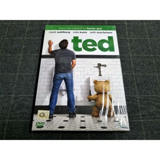 DVD ภาพยนตร์ตลกสุดฮา บ้าบอคอแตกกับเจ้าหมีสุดเกรียน "Ted / หมีไม่แอ๊บ แสบได้อีก" (2012)