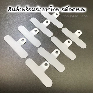 แผ่นห้อยโทรศัพท์ แบบหนา สายห้อยมือถือ ไอโฟน เคสสายสะพาย สำหรับ iPhone 14 13 12 11 7 8 plus xr