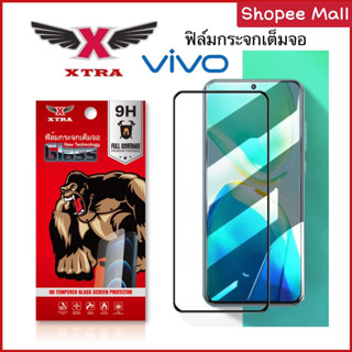 XTRA ฟิล์มกระจก แบบเต็มจอ 9D สำหรับ Vivo กระจกนิรภัย ทุกรุ่นY11 Y12 Y15 Y17 Y81 Y91 Y20 Y21 Y19 V9 V11 V11Pro V15 V15Pro