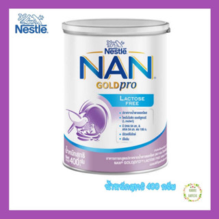 [นมผง] NAN Gold pro lactose free แนน โกลด์โปร 400 g (EXP.31/08/2024)