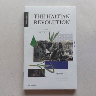 ปฏิวัติเฮติ : The Haitian Revolution