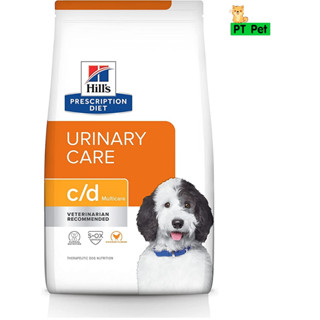 Hill’s c/d dog Urinary Multicare 1.5 กก. Exp. 05/2024 อาหารเม็ดสุนัข สูตรประกอบการรักษาโรคนิ่ว