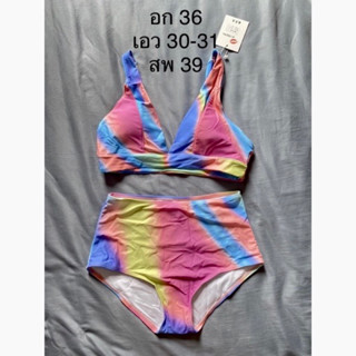 ชุดว่ายน้ำเอวสูง Bikini เอวสูง Sz.XL ป้ายห้อย🎀