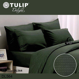 Tulip delight ผ้าปูที่นอน + ผ้าห่มนวม Emboss ลาย DL564