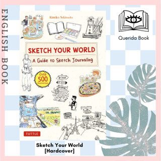 [Querida] หนังสือภาษาอังกฤษ Sketch Your World A Guide to Sketch Journaling (Over 500 illustrations!) by Kimiko Sekimoto