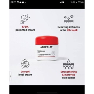 Atoplam Mle Skin Barrier Cream ขนาด100ml