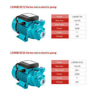 ปั๊มหอยโข่ง ปั๊มน้ำหอยโข่ง DC SOLAR 12V 24V 48V ไดโว่ปั้มหอยโข่งบัลเลส ปั๊มหอยโข่ง ชุดปั๊มน้ำ โซล่าเซลส์ โซล่าเซลล์ รุ่น