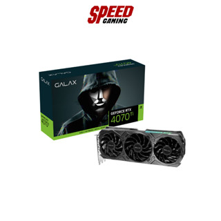 GALAX VGA CARD (การ์ดจอ) GEFORCE RTX4070TI EX GAMER 12GB DDR6X 192BIT/ By Speed Gaming