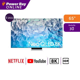 SAMSUNG ทีวี 65QN900B Neo QLED (65", 8K, Smart, ปี 2022) รุ่น QA65QN900BKXXT