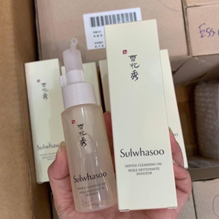 Sulwhasoo Gentle Cleansing Oil EX 50ml.