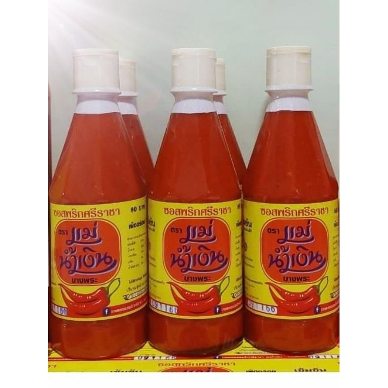ซอสพริกที่อร่อยที่สุด ซอสพริกศรีราชาตราแม่น้ำเงิน**ล๊อตใหม่ล่าสุด ขนาด450กรัมขายดีที่สุด!!  ใครได้ชิ