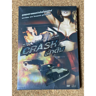 DVD แคลช รักดิบ CLASH