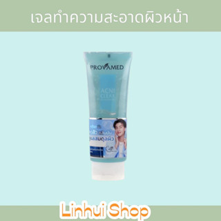 PROVAMED ACNICLEAR CLEANSING GEL 120ML. เจลล้างหน้า สำหรับเป็นสิวง่ายช่วยลดความมันและลดการเกิดสิว