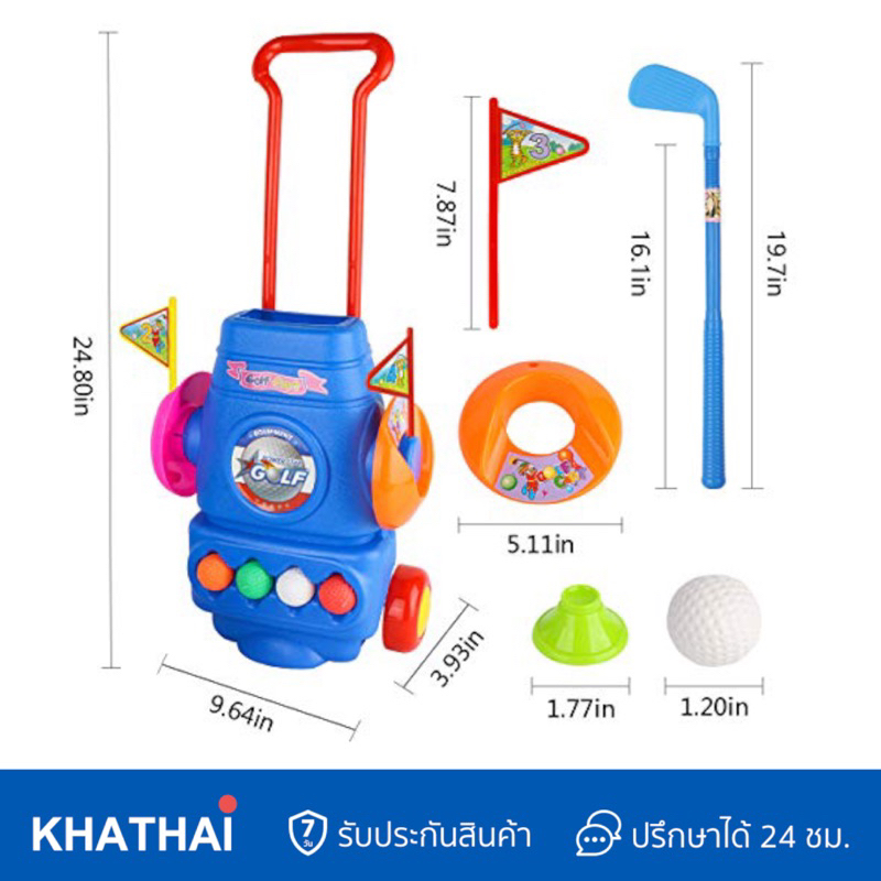 ชุดไม้กอล์ฟของเล่น ชุดกอล์ฟของเด็ก ขนาดใหญ่ Golf Game Set 990 - รูปที่ 2