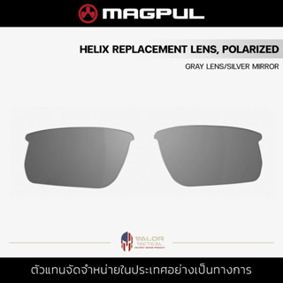 Magpul - Helix Replacement Lens, Polarized - Gray Lens/Silver Mirror เลนส์แว่นตา เลนส์สำรอง พร้อมแป้นรองจมูก