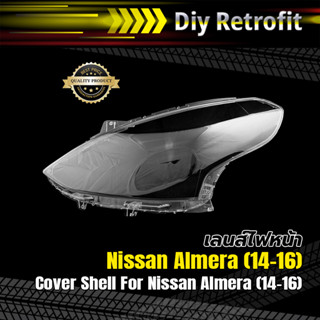 Cover Shell For Nissan Almera (14-16) ข้างขวา