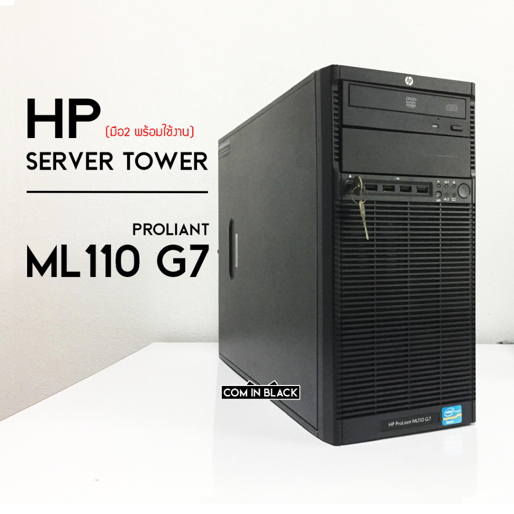HP Proliant ML110 G7 Tower Server (เซิร์ฟเวอร์มือสอง)
