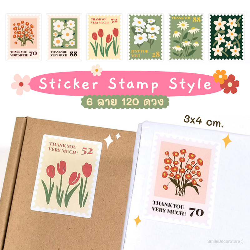 [พร้อมส่ง] สติ๊กเกอร์ขอบคุณ 120 ดวง ขนาด 3x4 cm ลายแสตมป์ดอกไม้ 6 ชนิด สติ๊กเกอร์ซีลปิดผนึก