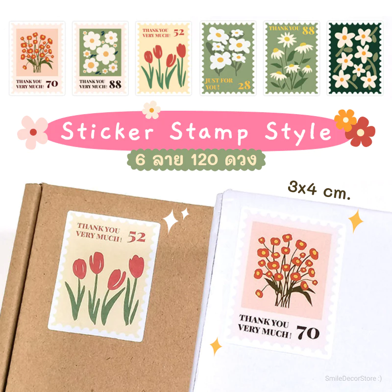 [พร้อมส่ง] สติ๊กเกอร์ขอบคุณ 120 ดวง ขนาด 3x4 cm ลายแสตมป์ดอกไม้ 6 ชนิด สติ๊กเกอร์ซีลปิดผนึก