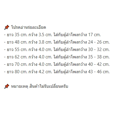 สายหิ้วลำโพง DIY งานคุณภาพหนานุ่ม ปลายโค้งพับเก็บขอบหนังได้มาตรฐาน (เจาะรูพร้อมใช้)
