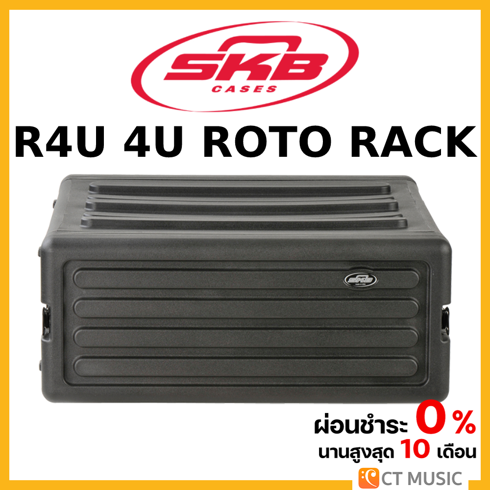 SKB R4U 4U Roto Rack