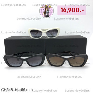 👜: New!! Chanel Sunglasses 56 mm. #5481‼️ก่อนกดสั่งรบกวนทักมาเช็คสต๊อคก่อนนะคะ‼️