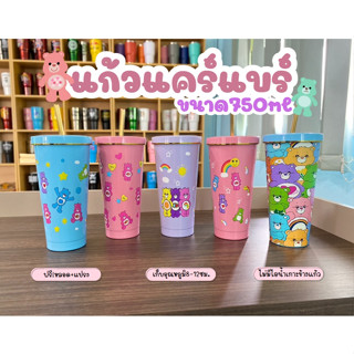 แก้วสแตนเลส ลายน่าตูนสุดน่ารัก แบบใหม่ แบบสับ  รุ่นใหม่ ขนาด750ml