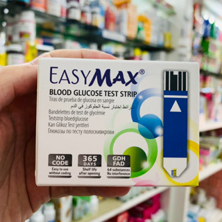 แถบตรวจน้ำตาล easy max easymax 1 กล่องมี 50 ชิ้น