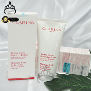 CLARINS Moisture-Rich Body Lotion 200 ml. ป้ายห้างไทย