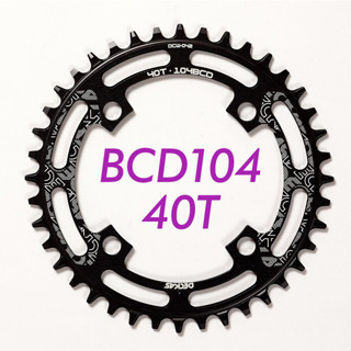 ใบจานหน้า DECKAS 40T BCD 104