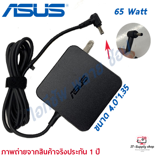 สายชาร์จโน๊ตบุ๊ค Asus Adapter ของแท้ Asus K401L K401lb K401U K456UR K456U K541U K541UV K556U 65w4.0 