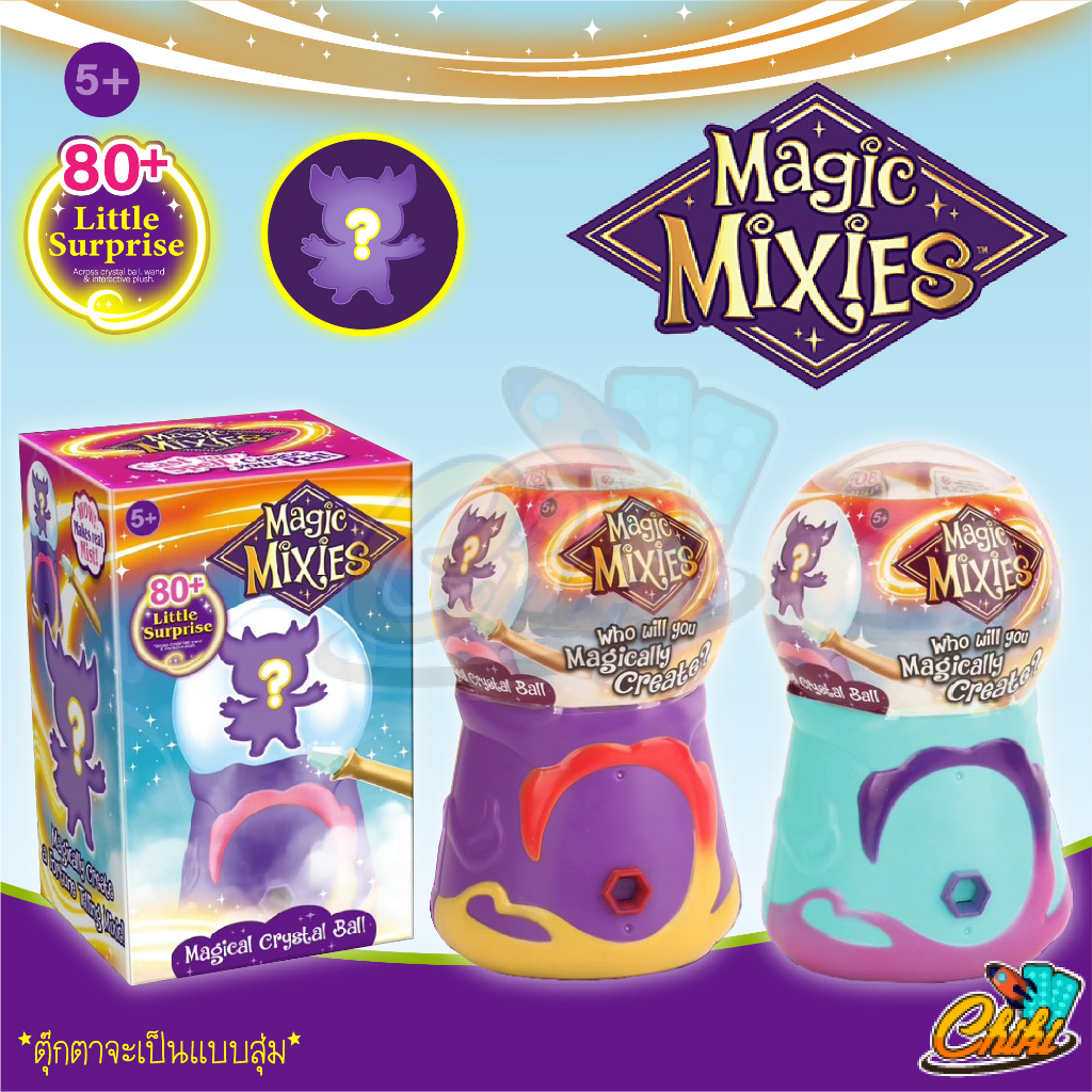 #ตุ๊กตา #MagicMixies #เมจิกมิกซ์ #เซอร์ไพรส์ #น่ารัก