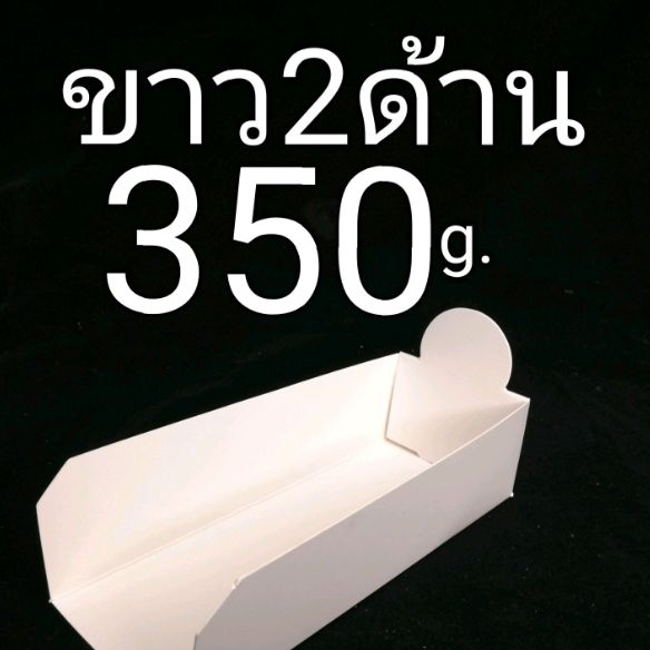 กล่องคอร์นดอก​ ฮอทดอก วาฟเฟิล (แบบยาวพิเศษ)​ แพ็คละ100​ รูปที่ 7