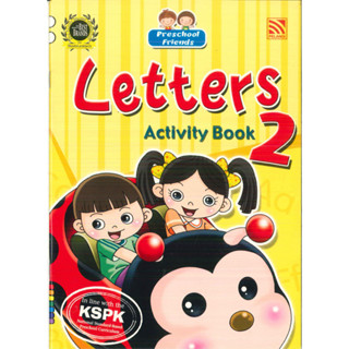 ^NANMEEBOOKS หนังสือ PRESCHOOL FRIENDS - LETTERS ACT BK 2 เพอลังอิ