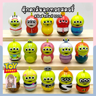 ทอยสตอรี่ ตุ๊กตาล้มลุกรวมดิสนีย์ ToyStory Disney COO’NUTS ลิขสิทธิ์แท้ ของสะสมมือสองญี่ปุ่น