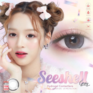 Seeshell gray คอนแทคเลนส์ (Rozelens ค่าอมน้ำ 55%)