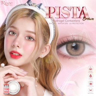 Pista brown คอนแทคเลนส์ (Rozelens ค่าอมน้ำ 55%)