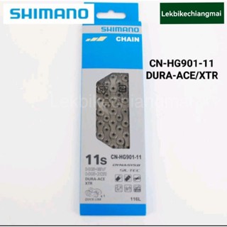 โซ่ SHIMANO XTR/DURA-ACE CN-HG901-11,11S,116L