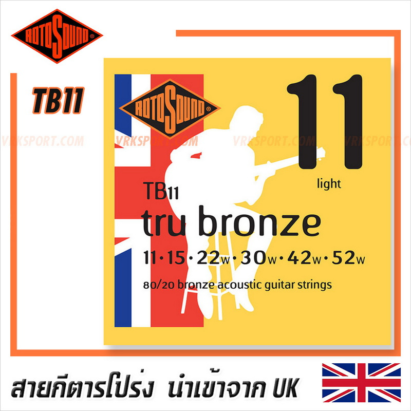 Rotosound สายกีตาร์โปร่ง รุ่น TB11 - TRU BRONZE ACOUSTIC LIGHT | 11-52
