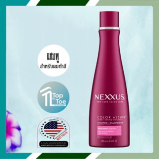 Nexxus color assure conditioner revitalisant 400ml. ครีมบำรุงผม จากอเมริกา🇺🇸 ไม่ติดฉลากไทย