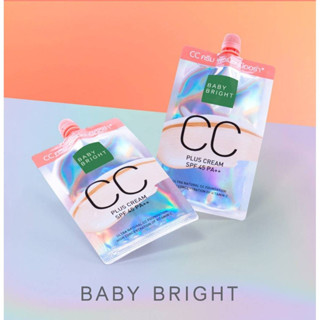 ซีซี พลัส ครีม เบบี้ไบร์ท BABY BRIGHT CC PLUS CREAM SPF45 PA++ 7 G. #01 LIGHT BEIGE ครีมรองพื้น งานผิว กันน้ำ กันเหงื่อ