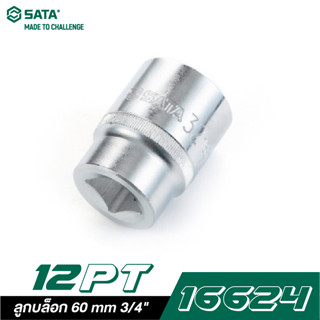 SATA 3/4" DR. 6PT. 16624ลูกบล็อก 60 mm