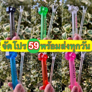 🚀พร้อมส่ง🚀 บ้องพกพา Toppuff หลอดแก้วอเนกประสงค์ หลอดวิทยาศาสตร์ อุปกรณ์สายเขียวพกพา พบกัญ