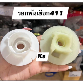 รอกพันเชือก มู่เล่ย์สตาร์ทสตาร์ท เครื่องตัดหญ้าNB411,RBC411,G4K,3WF