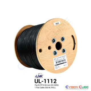 LINK UL-1112 Telephone Cable Fig 8 UTP 0.65 mm (22 AWG) 1 Pair Cable 200M/Roll ( สายโทรศัพท์ )