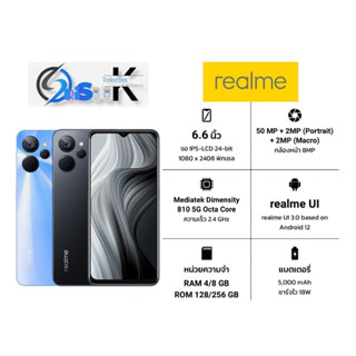 realme 10T 5G 4/128 8/256 เครื่องใหม่แท้ ประกันศูนย์ 1 ปีเต็ม