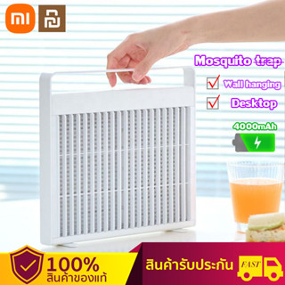 【พร้อมส่ง】Xiaomi โคมดักยุงไฟฟ้า Mosquito Killer Lamp เครื่องดักยุง ที่ดักยุง ประหยัดพื้นที่ ไฟดักยุง เครื่องกำจัดย